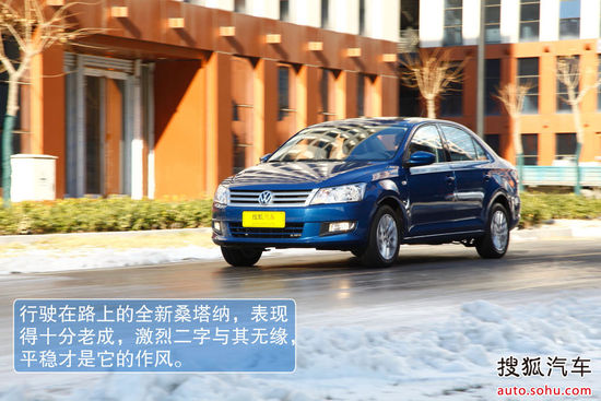 大众 全新桑塔纳 实拍 图解 图片