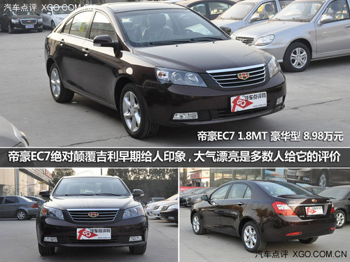 性价比比拼 新桑塔纳对比自主紧凑车型