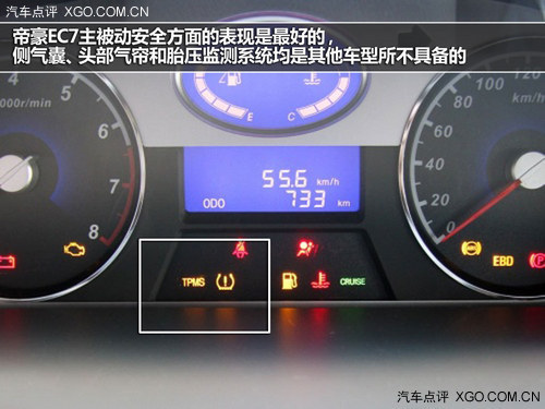 性价比比拼 新桑塔纳对比自主紧凑车型