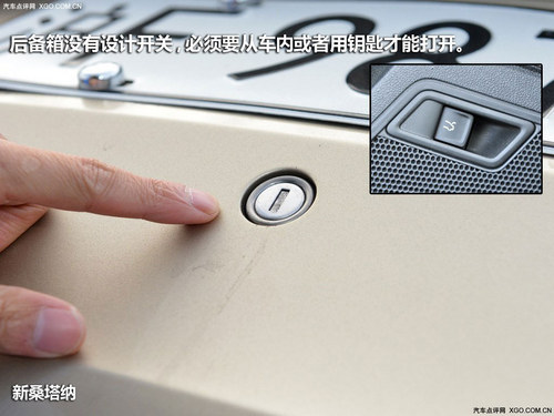 性价比比拼 新桑塔纳对比自主紧凑车型
