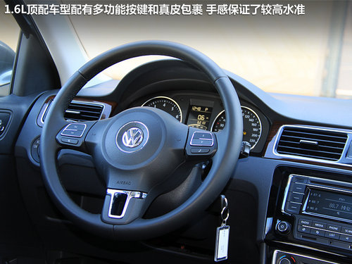 同属顶配车型 新桑塔纳/新捷达实拍对比