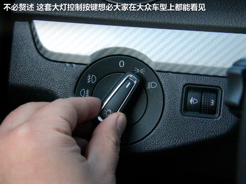 同属顶配车型 新桑塔纳/新捷达实拍对比