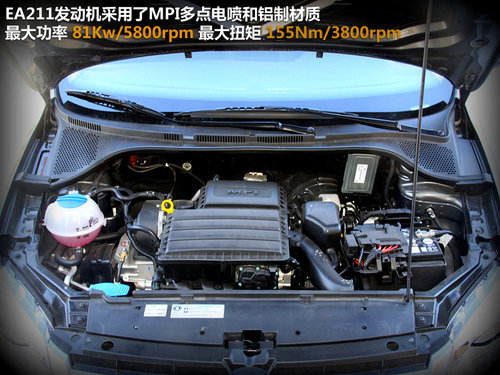 同属顶配车型 新桑塔纳/新捷达实拍对比