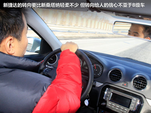 同属顶配车型 新桑塔纳/新捷达实拍对比