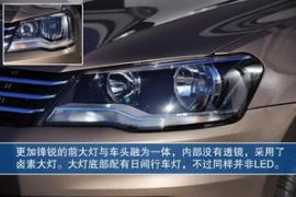 大众 宝来 实拍 图解 图片