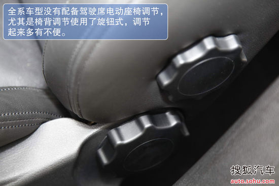 大众 宝来 实拍 图解 图片