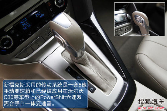 福特 福克斯三厢 实拍 图解 图片