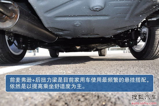 大众 宝来 实拍 图解 图片
