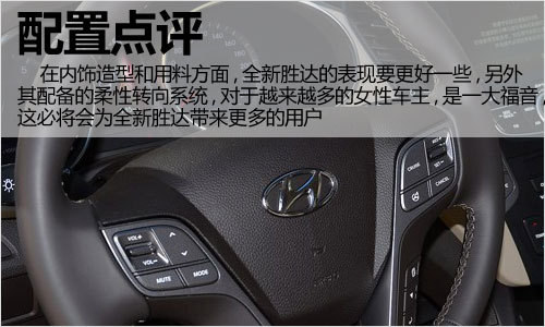 30万选进口中型SUV 锐界对比进口新胜达