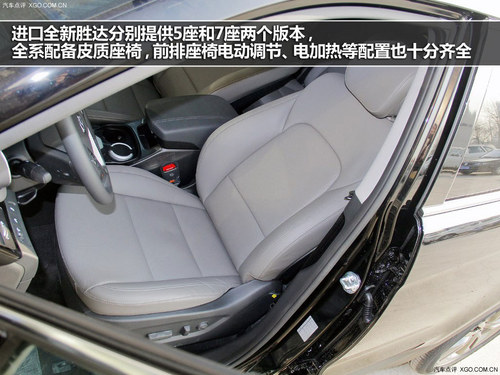 都是大家伙 福特锐界对比进口现代新胜达
