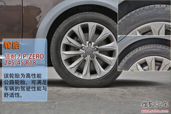 奥迪 A4 allroad 实拍 图解 图片