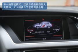 奥迪 A4 allroad 实拍 图解 图片