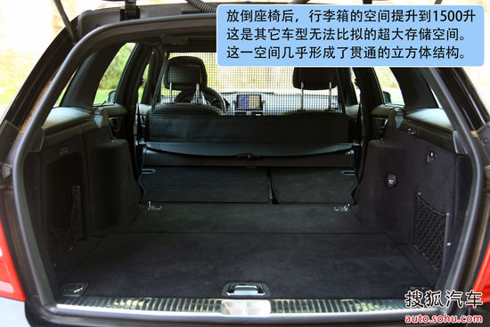 奔驰 C级旅行 实拍 图解 图片
