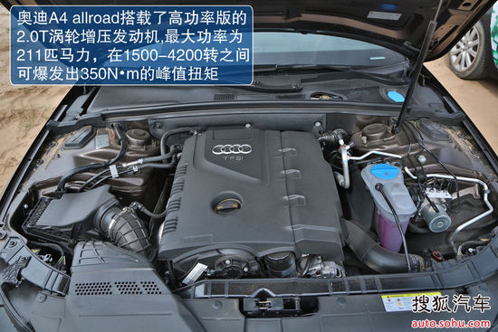 奥迪 A4 allroad 实拍 图解 图片
