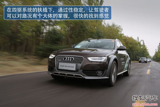 奥迪 A4 allroad 实拍 图解 图片
