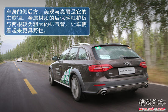 奥迪 A4 allroad 实拍 图解 图片