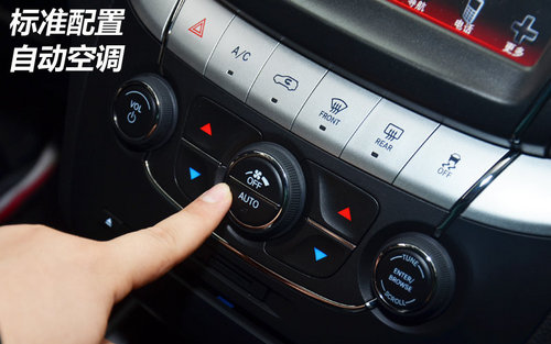 细节显不同 道奇酷威/菲亚特菲跃选择谁