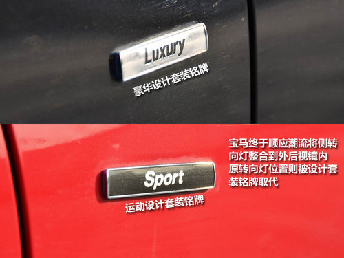 宝马328长短轴对比测试 你更适合那一款