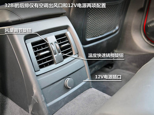 宝马328长短轴对比测试 你更适合那一款