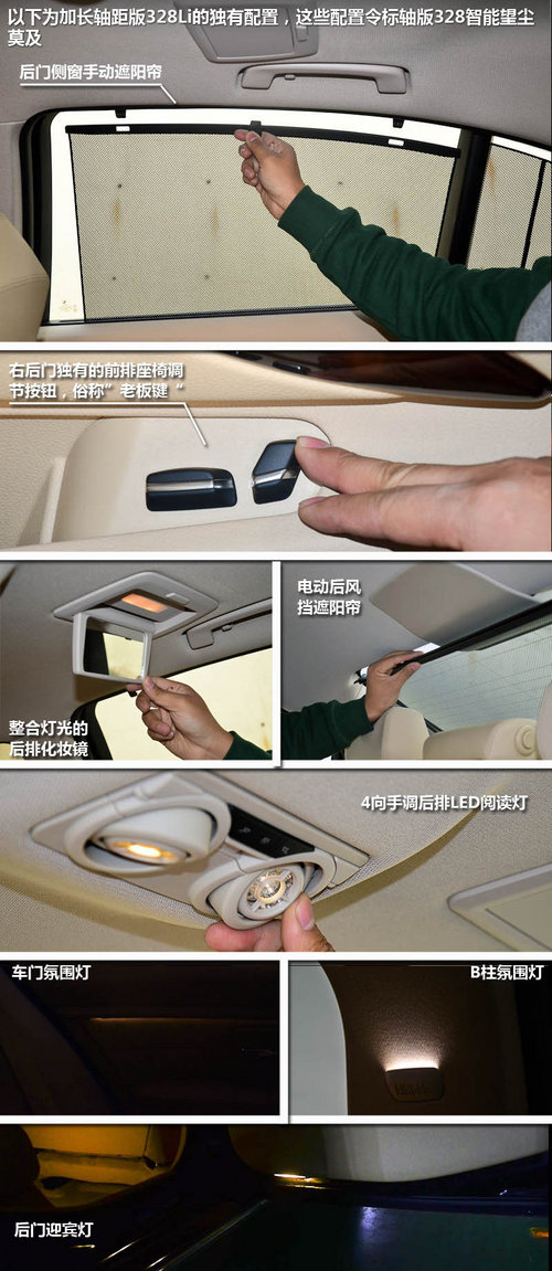 宝马328长短轴对比测试 你更适合那一款