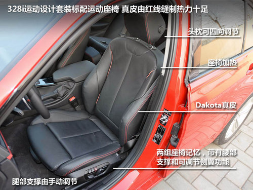 宝马328长短轴对比测试 你更适合那一款