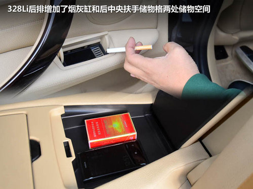 宝马328长短轴对比测试 你更适合那一款