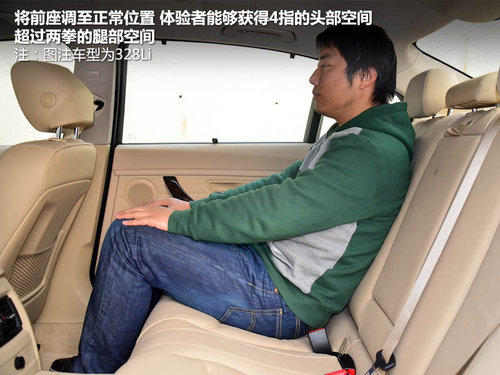 宝马328长短轴对比测试 你更适合那一款