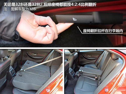 宝马328长短轴对比测试 你更适合那一款
