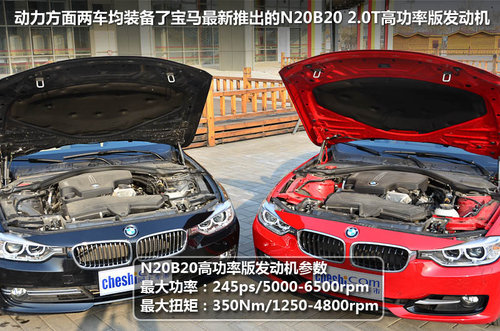 宝马328长短轴对比测试 你更适合那一款