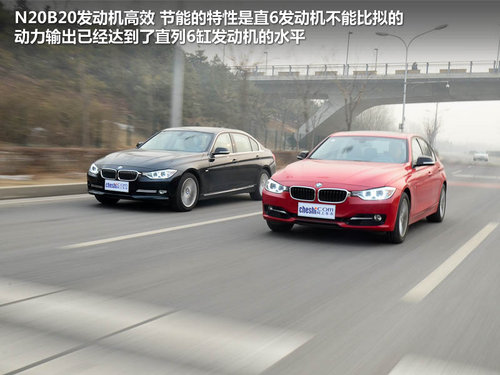 宝马328长短轴对比测试 你更适合那一款