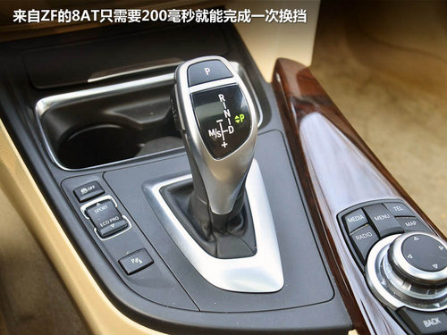 宝马328长短轴对比测试 你更适合那一款