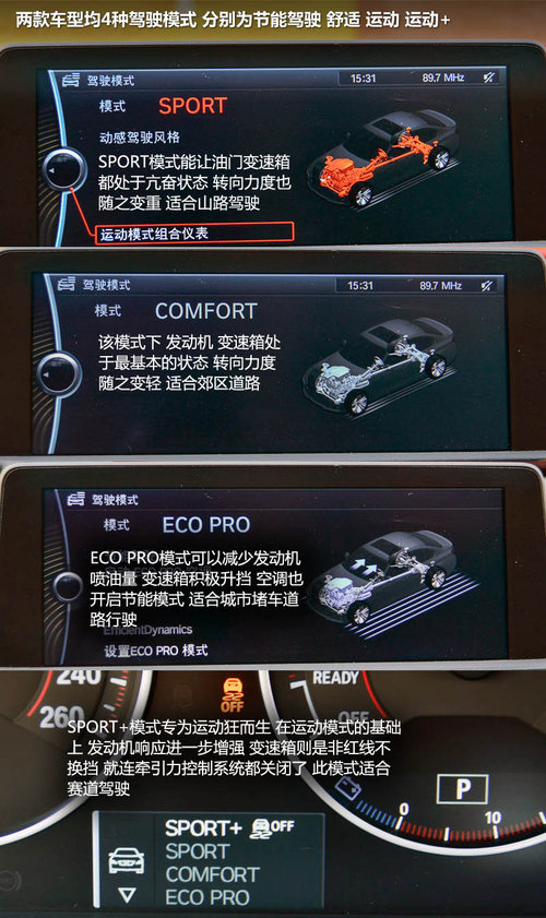 宝马328长短轴对比测试 你更适合那一款
