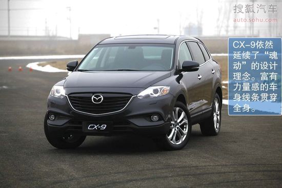 马自达 CX-9 实拍 图解 图片