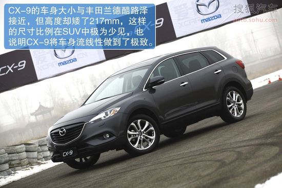 马自达 CX-9 实拍 图解 图片