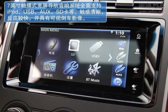 马自达 CX-9 实拍 图解 图片