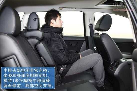 马自达 CX-9 实拍 图解 图片