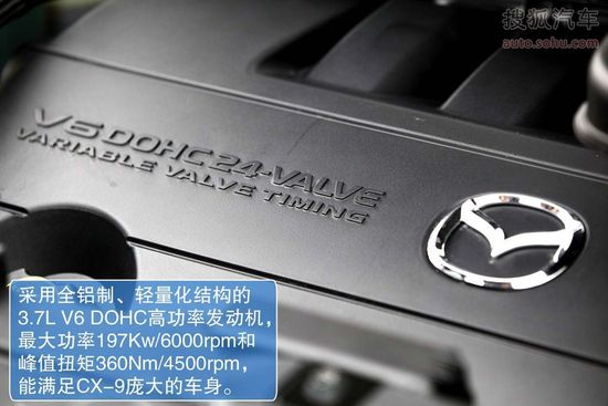 马自达 CX-9 实拍 图解 图片