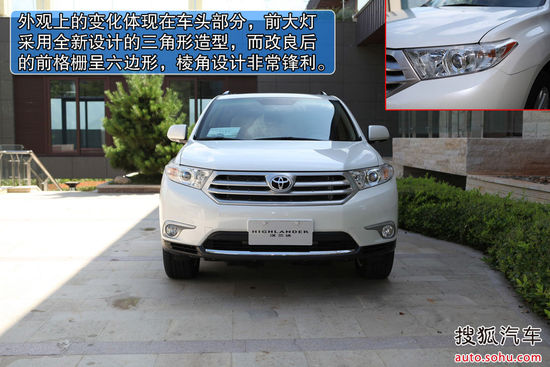 丰田 汉兰达 实拍 图解 图片