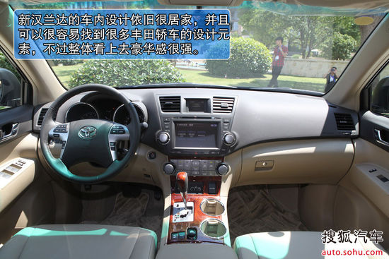 丰田 汉兰达 实拍 图解 图片
