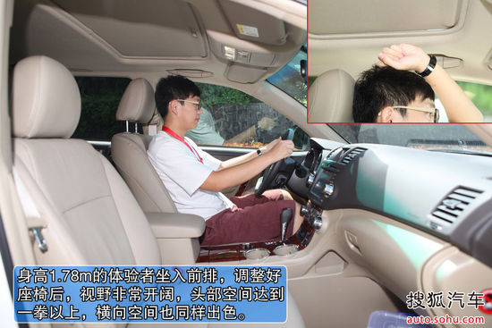 丰田 汉兰达 实拍 图解 图片