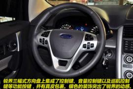 福特 锐界 实拍 图解 图片
