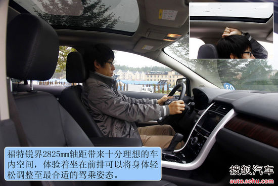 福特 锐界 实拍 图解 图片