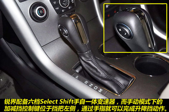 福特 锐界 实拍 图解 图片