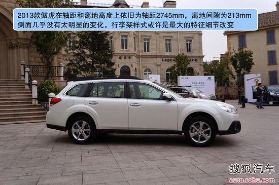 斯巴鲁 傲虎 实拍 图解 图片