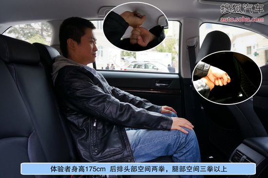 斯巴鲁 傲虎 实拍 图解 图片