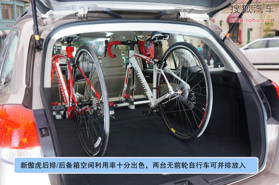 斯巴鲁 傲虎 实拍 图解 图片