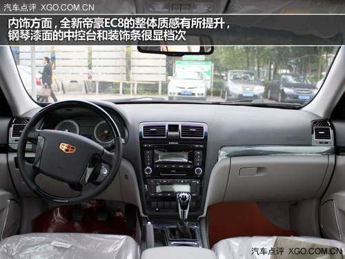 �е����ֵ �����ۺ�ȫ��EC8����ָ��