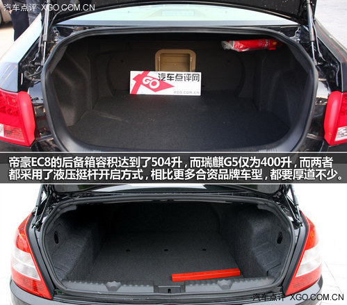 �ۺ�EC8�Ա�����G5