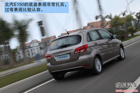 北京汽车 E系列 实拍 图解 图片
