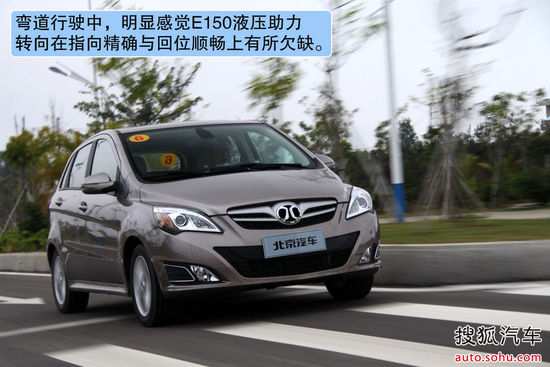 北京汽车 E系列 实拍 图解 图片
